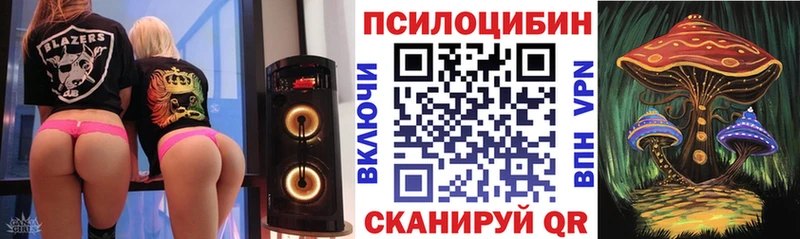 Псилоцибиновые грибы мицелий Радужный