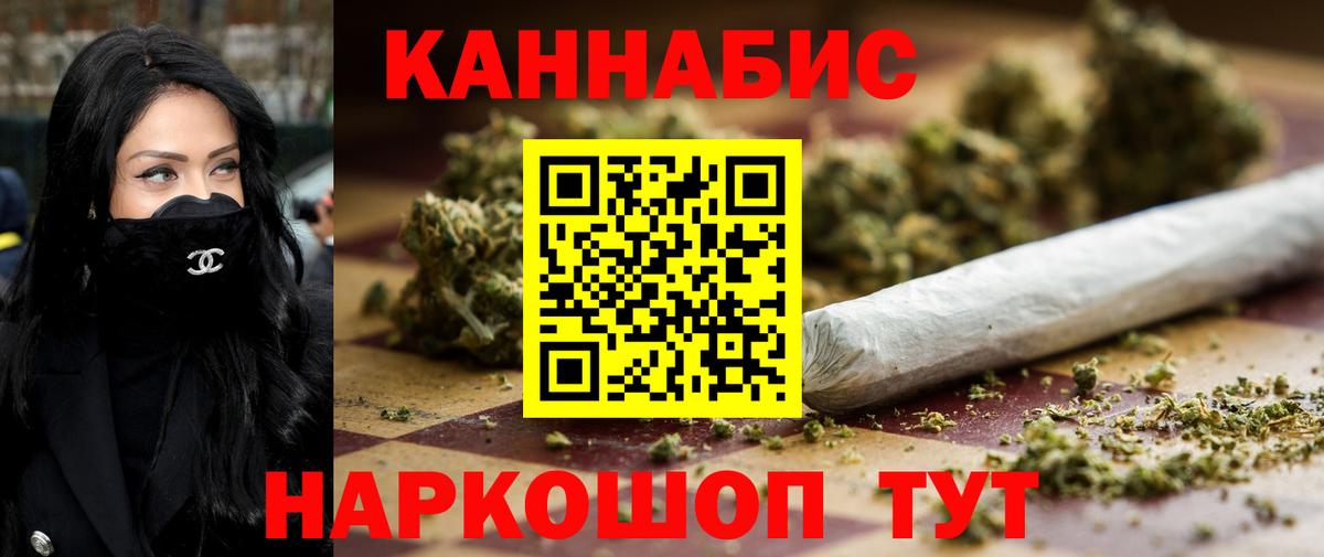 Бошки марихуана THC 21%  Вход с VPN  Радужный  Бошки Шишки SATIVA & INDICA 